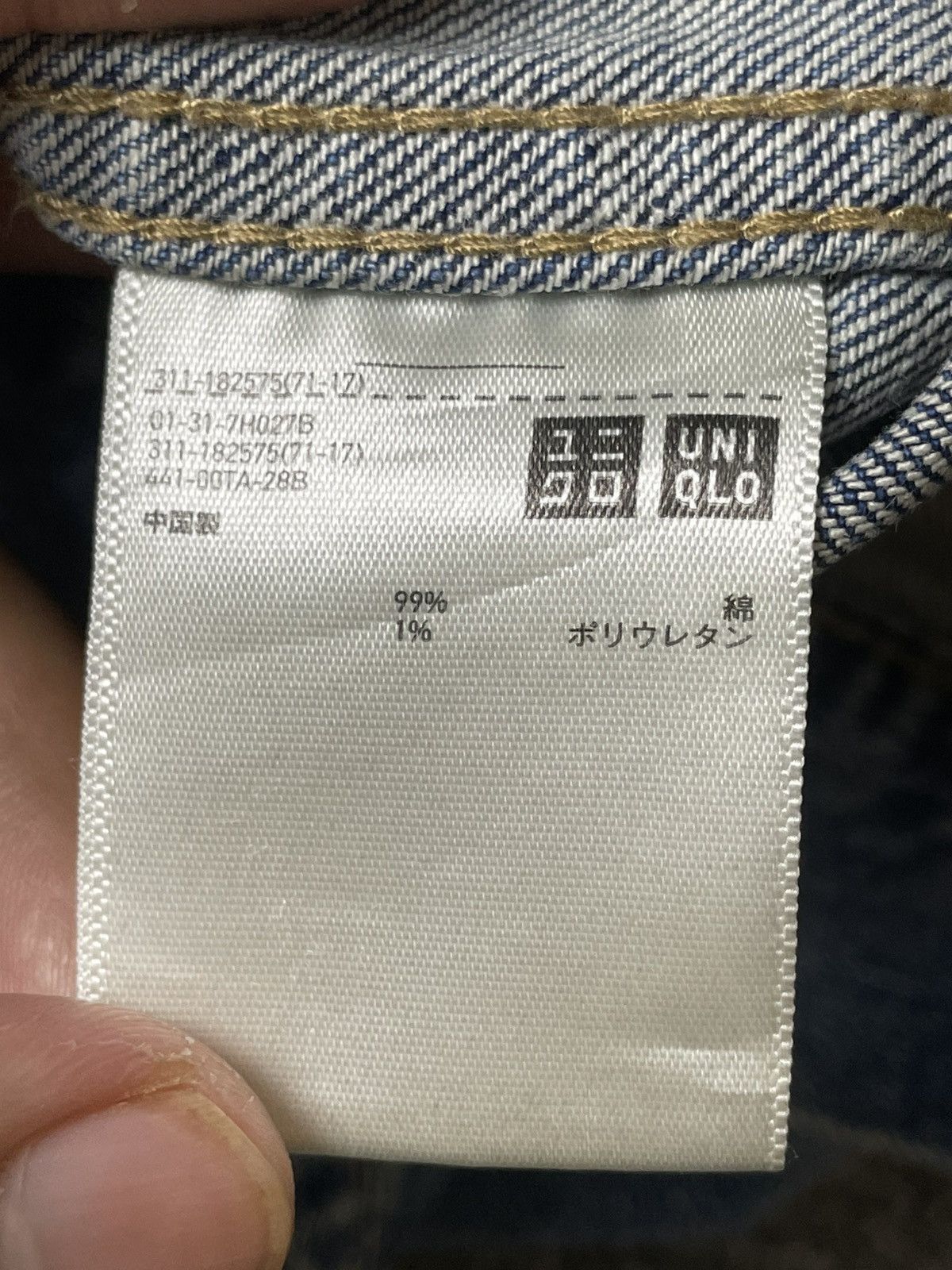 Japanese Brand × Uniqlo × Vintage UNIQLO Double Pocket Denim Jeans Jacket (114) Size US L / EU 52-54 / 3 - 8 Thumbnail