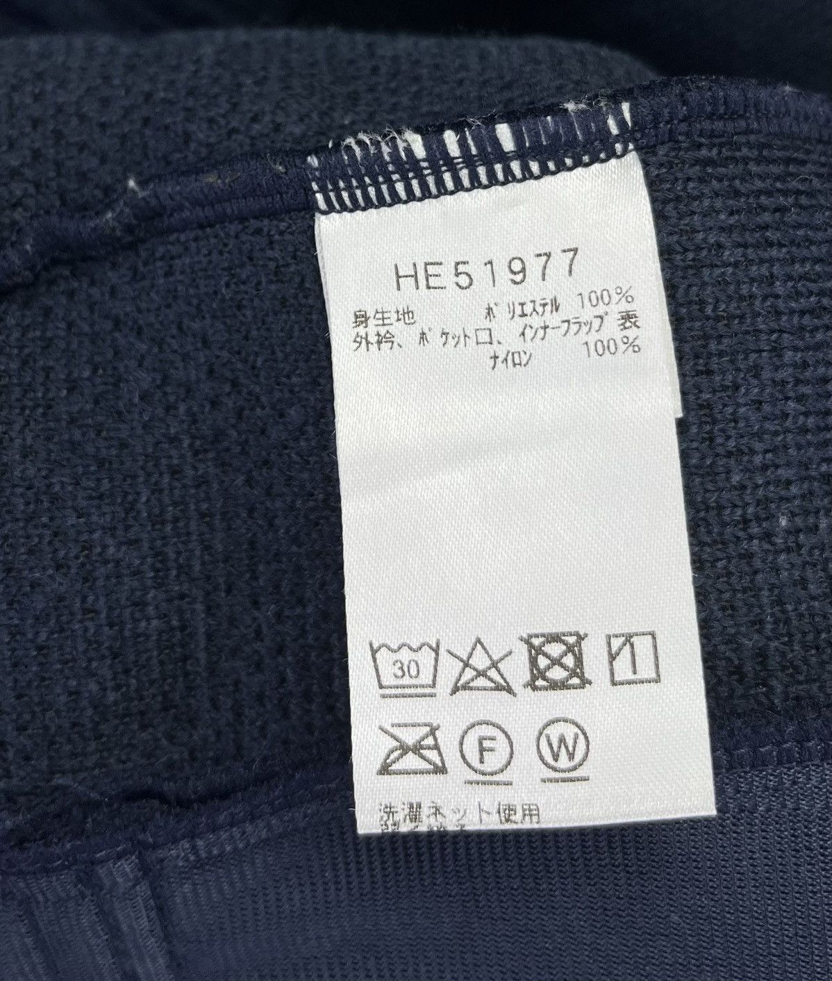 Helly Hansen Vintage Helly Hansen Deep Pile Fleece Jacket Size US XL / EU 56 / 4 - 8 Thumbnail