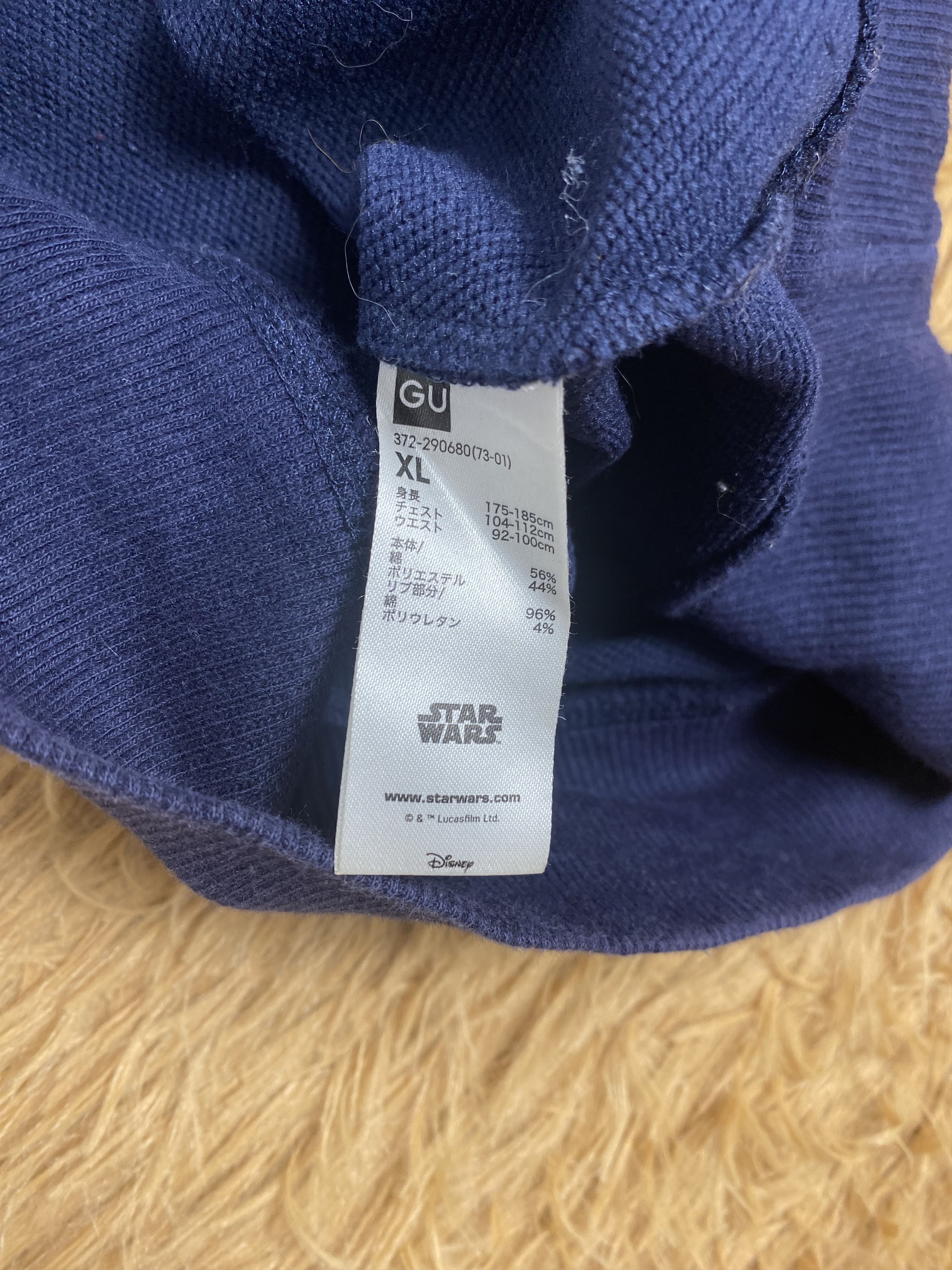 GU Vintage Star Wars X Gu Sweatshirts PS0216 Size US XL / EU 56 / 4 - 6 Thumbnail