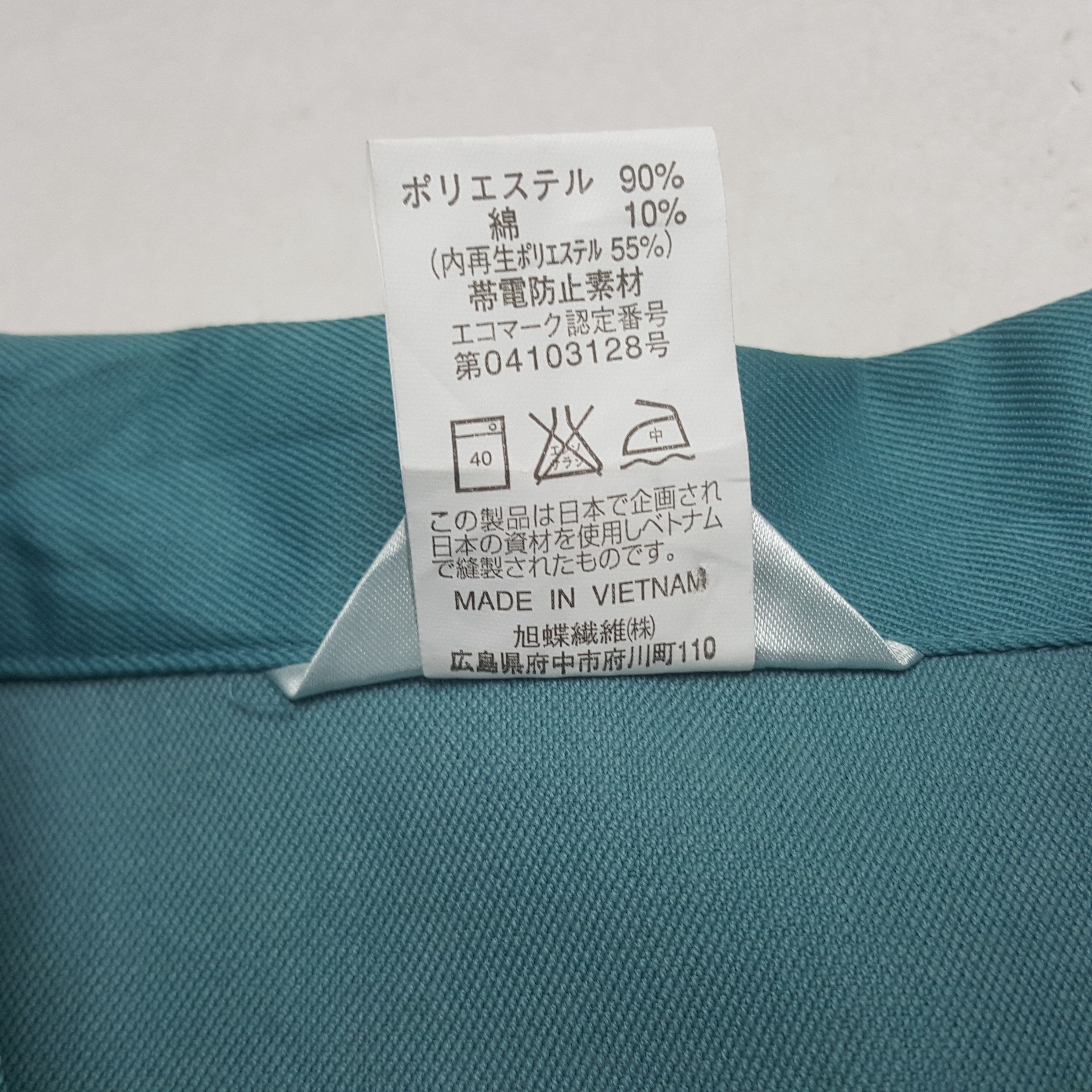 Japanese Brand Vintage Yamato Transport Japanese Uniform Jacket RR18 Size US M / EU 48-50 / 2 - 9 Thumbnail