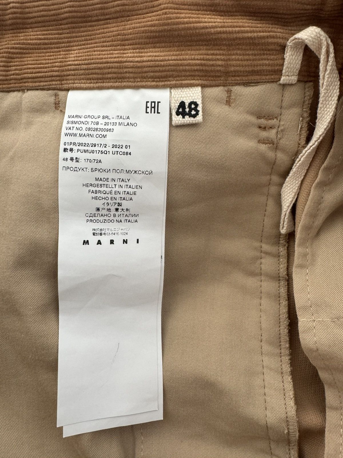 Marni Marni Cargo Corduroy Brown Trousers Size US 32 / EU 48 - 4 Thumbnail