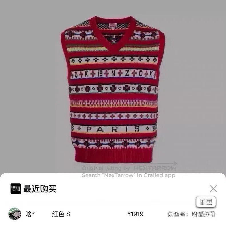 Kenzo Kenzo Red University Campus Series Pattern Printed Crewnec Size M / US 6-8 / IT 42-44 - 9 Thumbnail