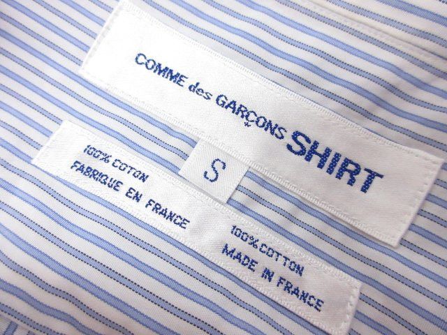 Comme des Garcons SHIRT Shirt Striped Switch Long Sleeve Blue Size US S / EU 44-46 / 1 - 4 Thumbnail