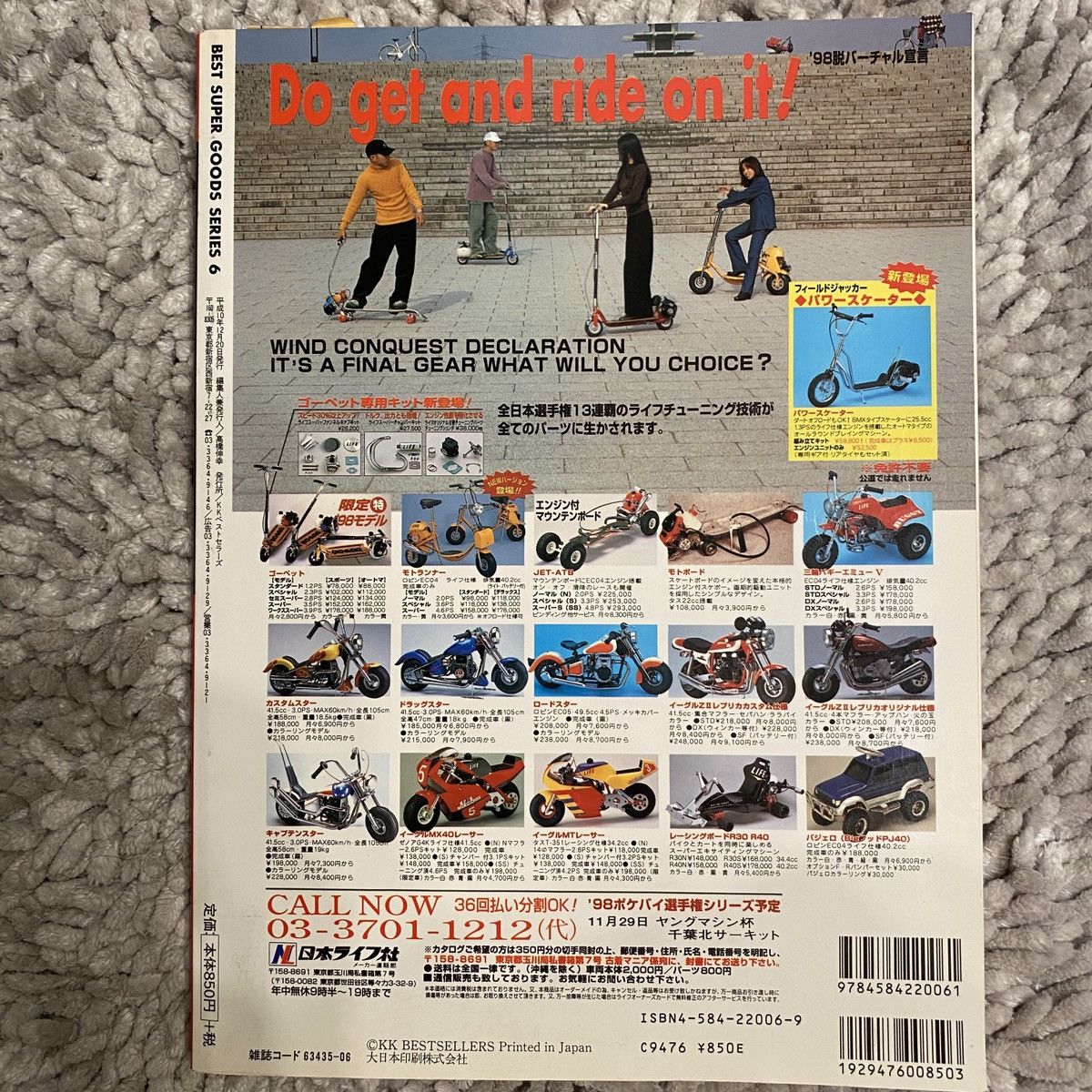 Japanese vintage clothes complete book