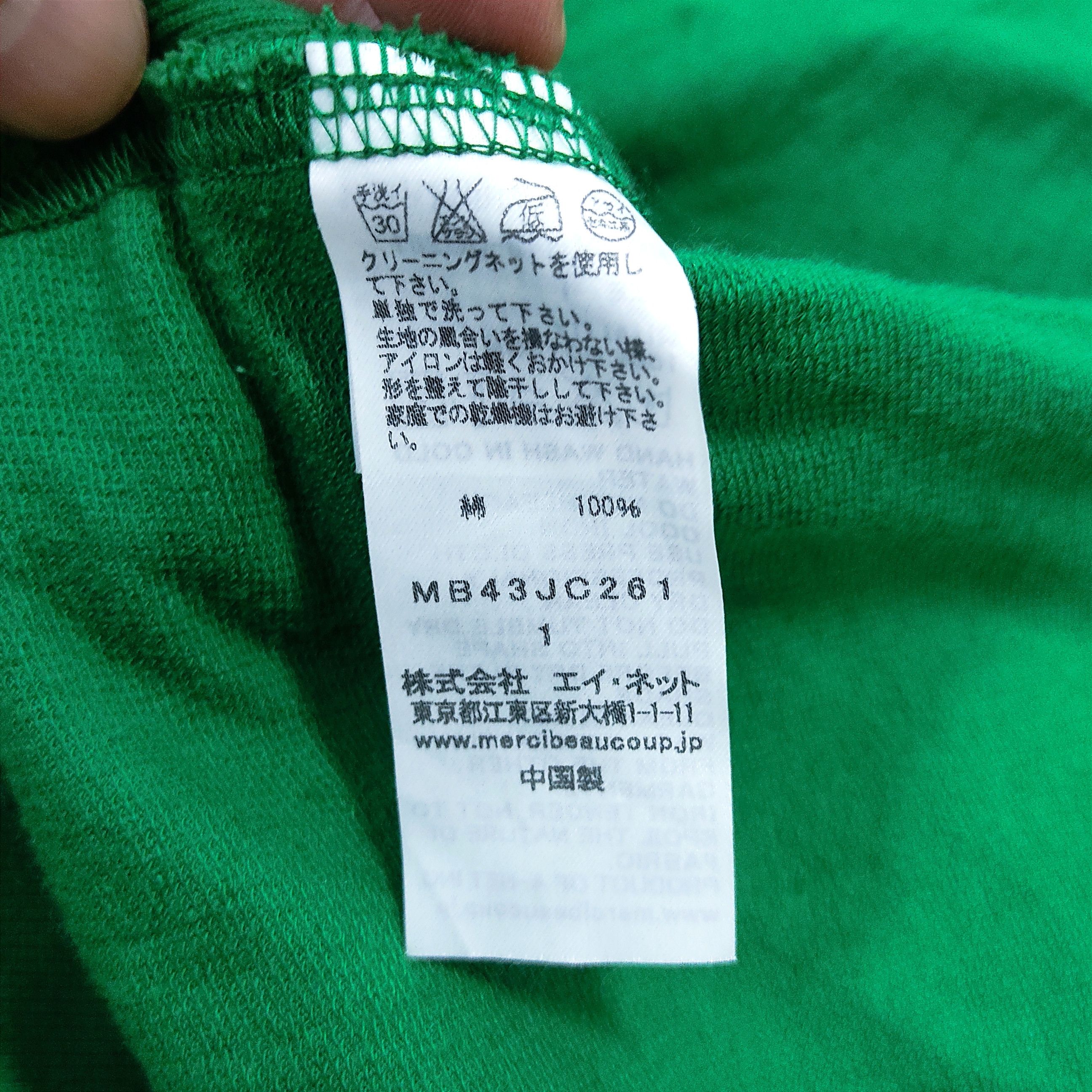 Issey Miyake MERCIBEAUCOUP Gecko Cropped Baggy Hooded Zipper Sweatshirt Size M / US 6-8 / IT 42-44 - 10 Thumbnail