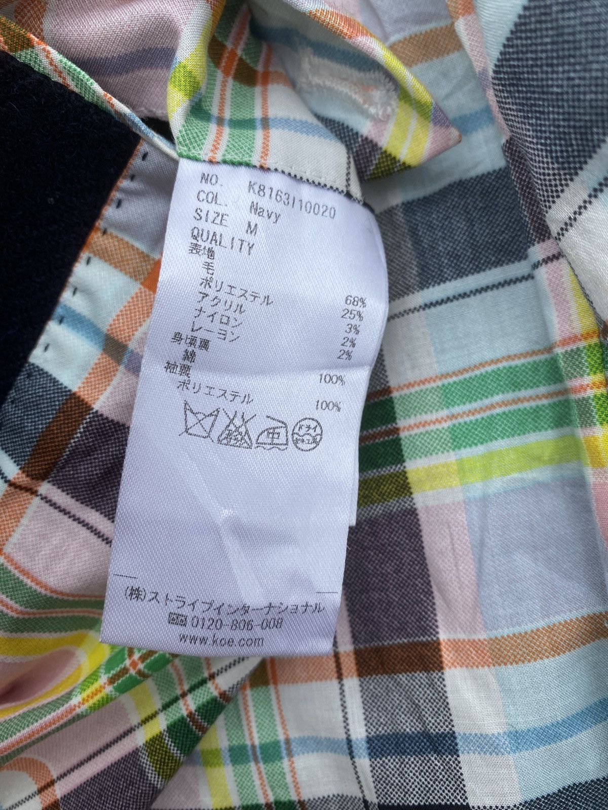 Thom Browne Rare KOE x Thom Browne Blazer/ Jacket Size 36S - 9 Thumbnail
