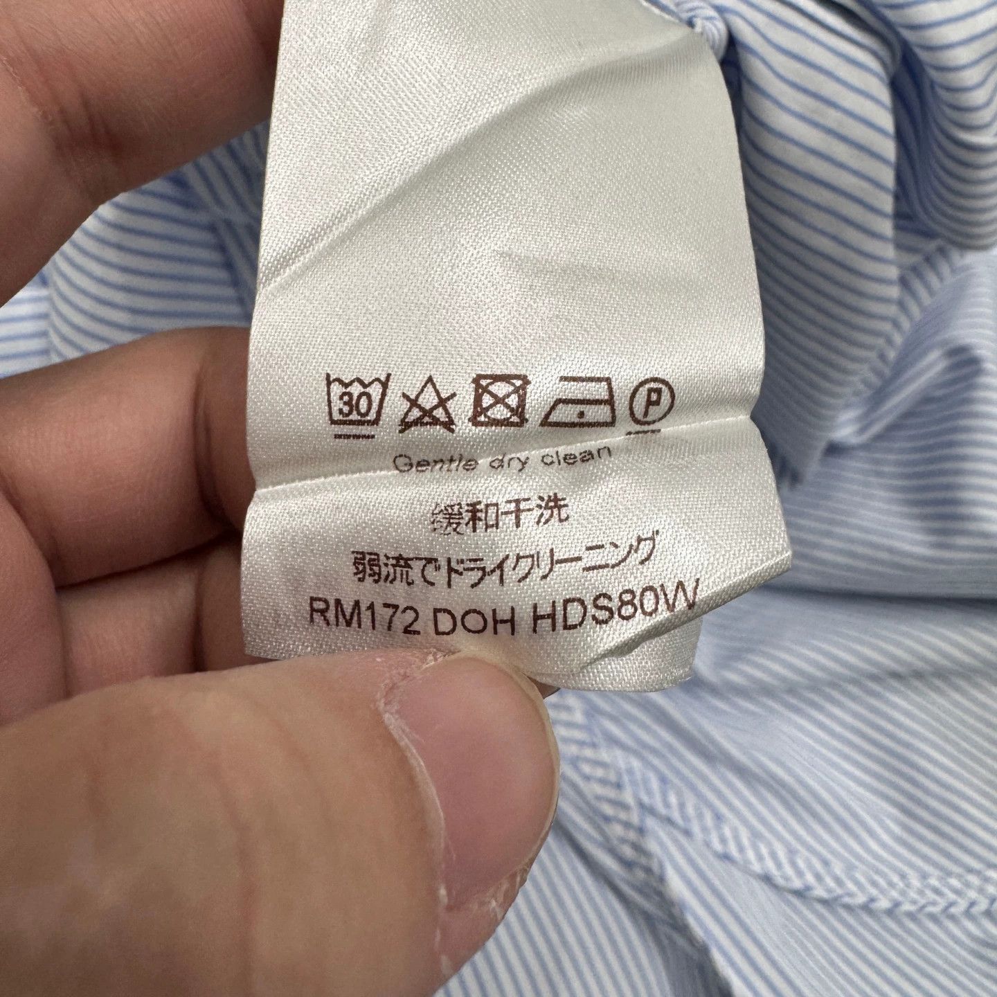 Louis Vuitton LV blue and white stripe shirt M Size US M / EU 48-50 / 2 - 3 Thumbnail