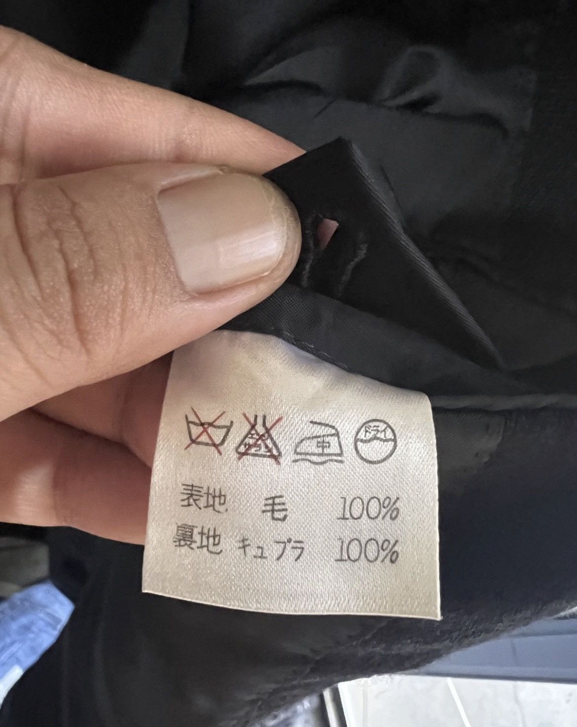 Issey Miyake 🔥Issey Miyake Men Blazer Size 44S - 15 Thumbnail