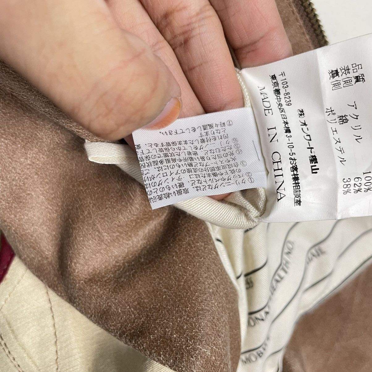 Japanese Brand Japanese Brand 23 Ku Homme Zipper Jacket Size US M / EU 48-50 / 2 - 19 Thumbnail