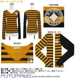 Japanese Brand 2013 Putumayo x Amnesia Toma Set Size US M / EU 48-50 / 2 - 6 Thumbnail