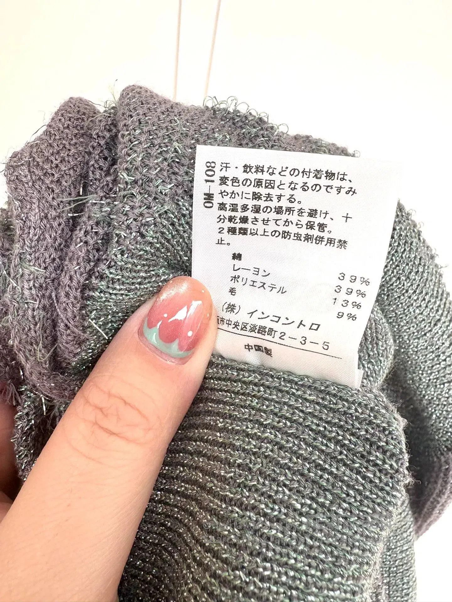 Vivienne Westwood Vivienne Westwood Vintage Gray Shimmer Knit. Size M / US 6-8 / IT 42-44 - 6 Thumbnail