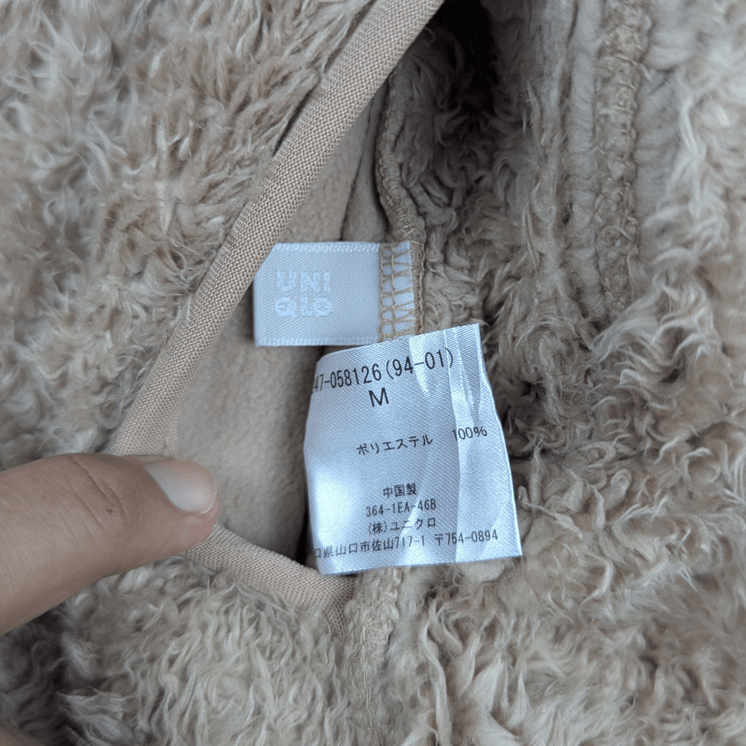 Uniqlo 2000's UNIQLO Reversible Grey Faux Fur Winter Fleece Jacket Size S / US 4 / IT 40 - 18 Thumbnail