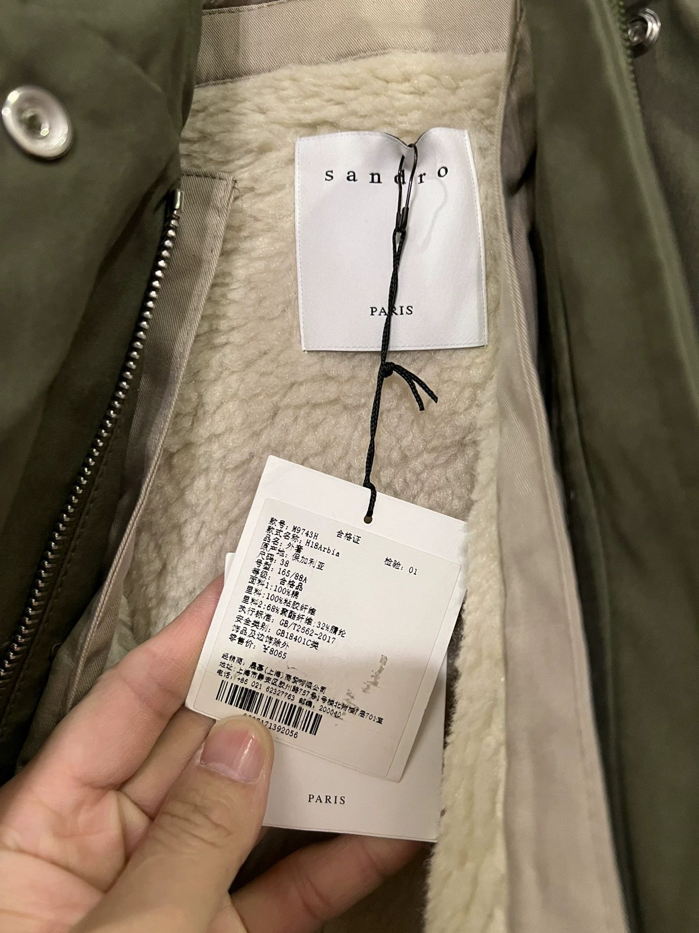 Sandro Sandro Cotton Wool Removable Fur Parka Green 36/38 Size XS / US 0-2 / IT 36-38 - 3 Thumbnail