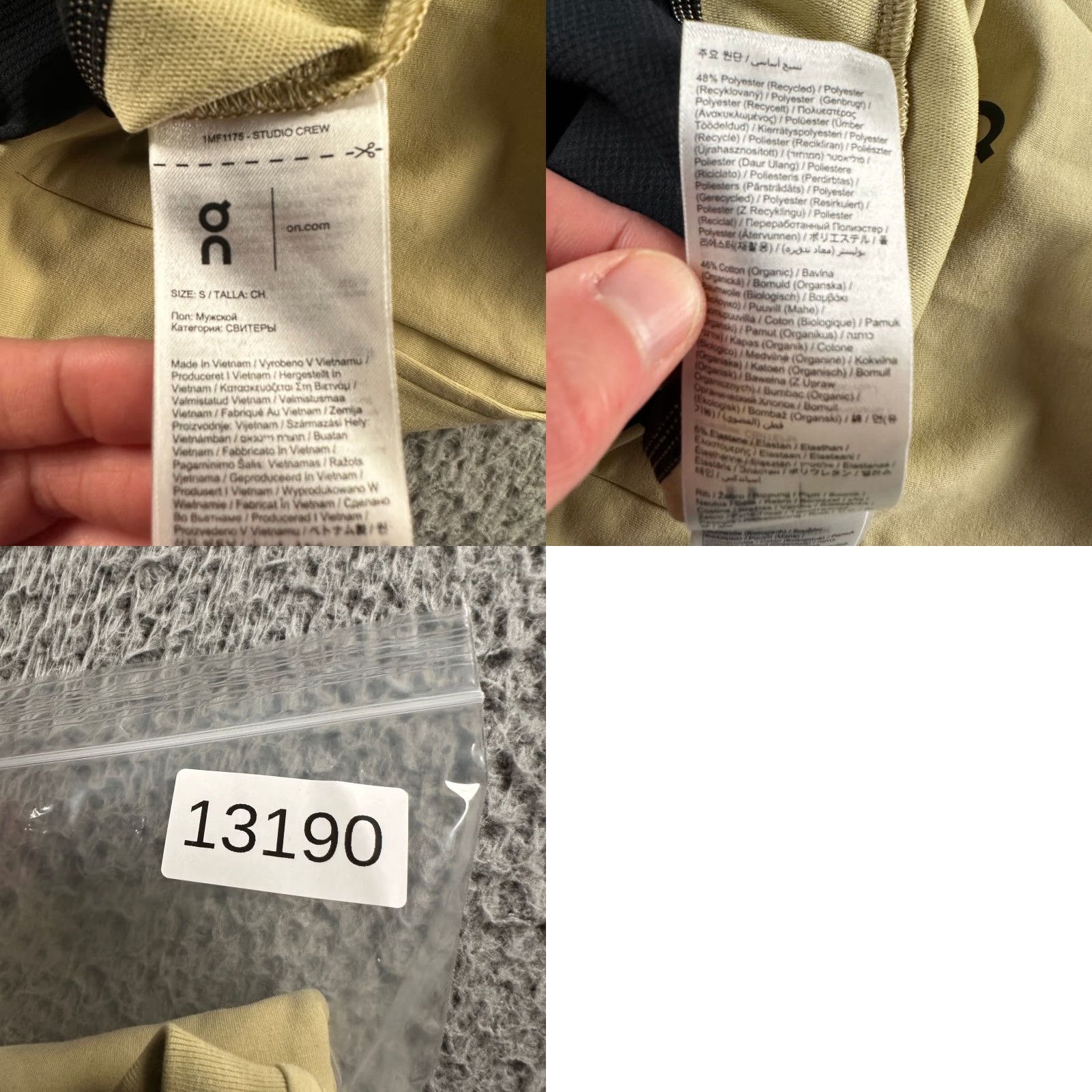 Vintage On Cloud Running Studio Crew Sweatshirt Mens S Olive Athletic Pullover Size US S / EU 44-46 / 1 - 8 Thumbnail