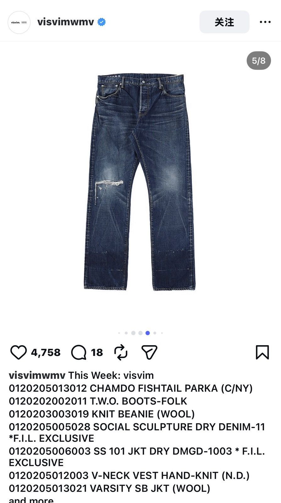 Visvim Visvim 20aw SOCIAL SCULPTURE dry11 DRY DENIM-11 Size US 34 / EU 50 - 3 Thumbnail