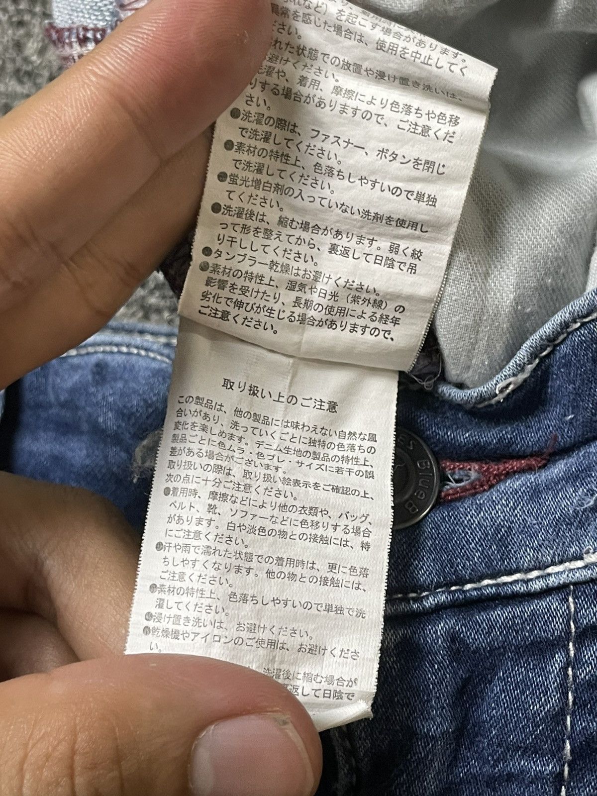 Japanese Brand × Vintage Blue B Brand Distressed Denim Biker Jeans (117) Size US 35 - 8 Thumbnail