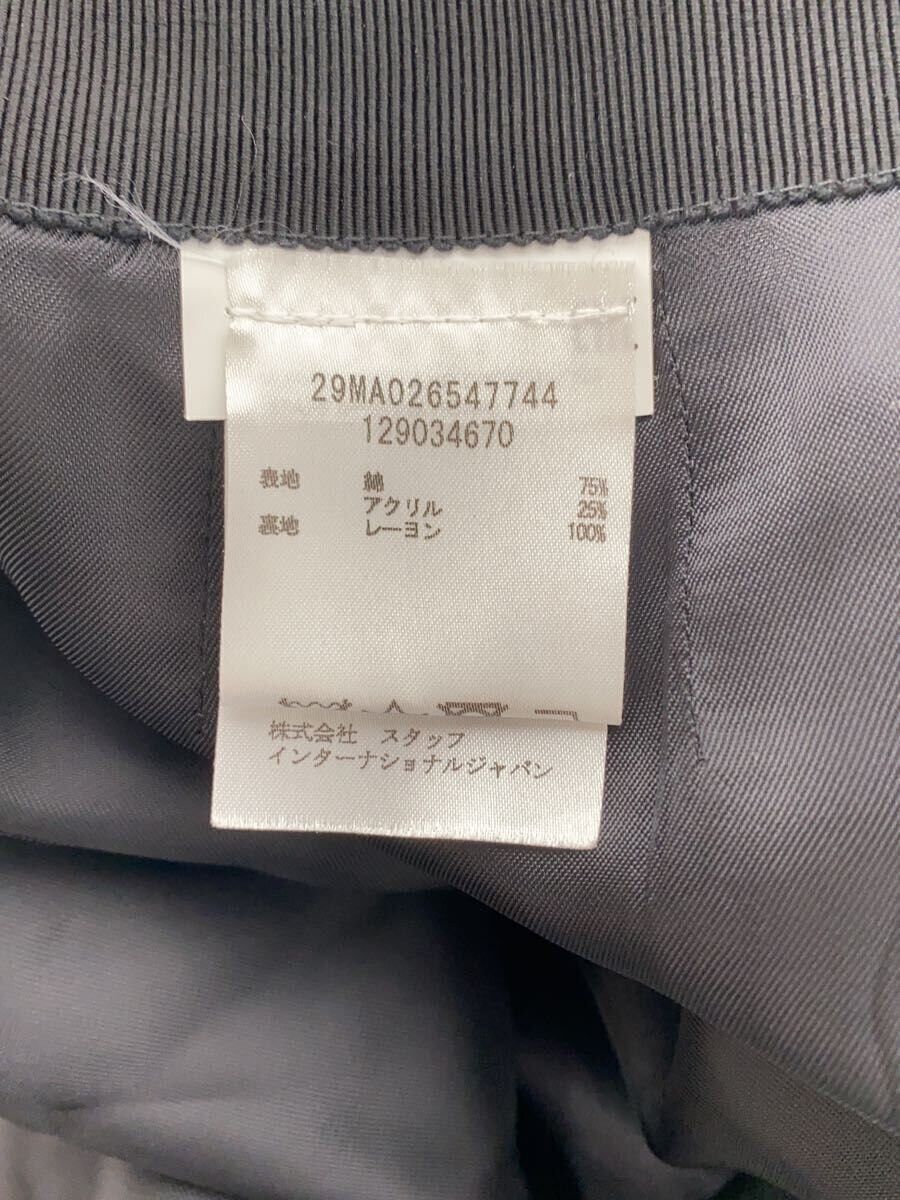 Maison Margiela Pattern Cotton Skirt Size 26" / US 2 / IT 38 - 5 Thumbnail