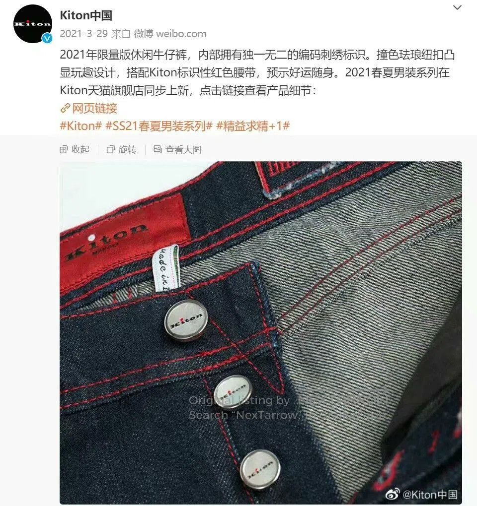 Kiton Limited Edition Kiton Denim Jeans. Size US 30 / EU 46 - 8 Thumbnail