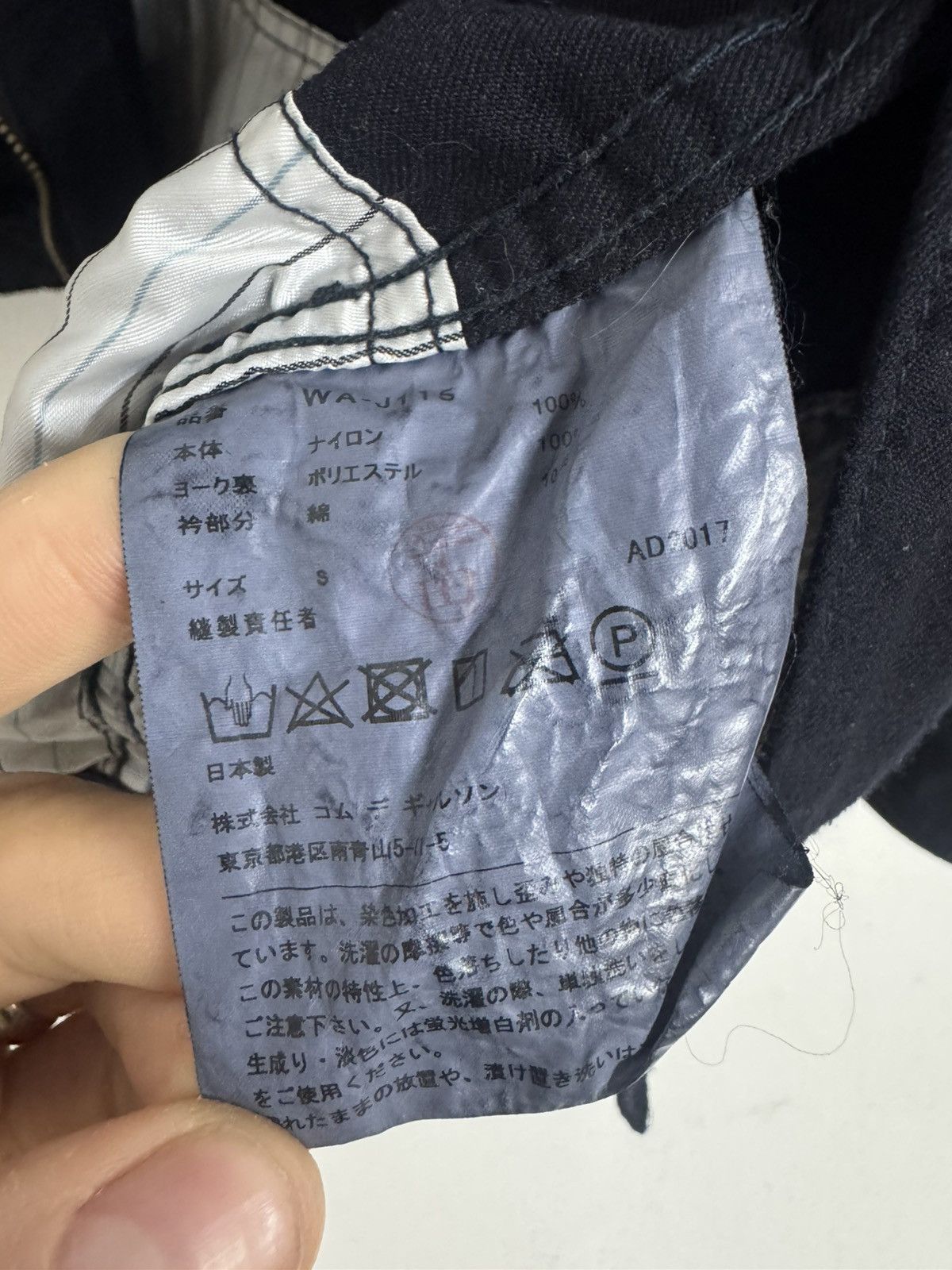 Carhartt × Junya Watanabe Junya Watanabe x Carhartt Jacket – Navy / Corduroy Collar Size US S / EU 44-46 / 1 - 5 Thumbnail