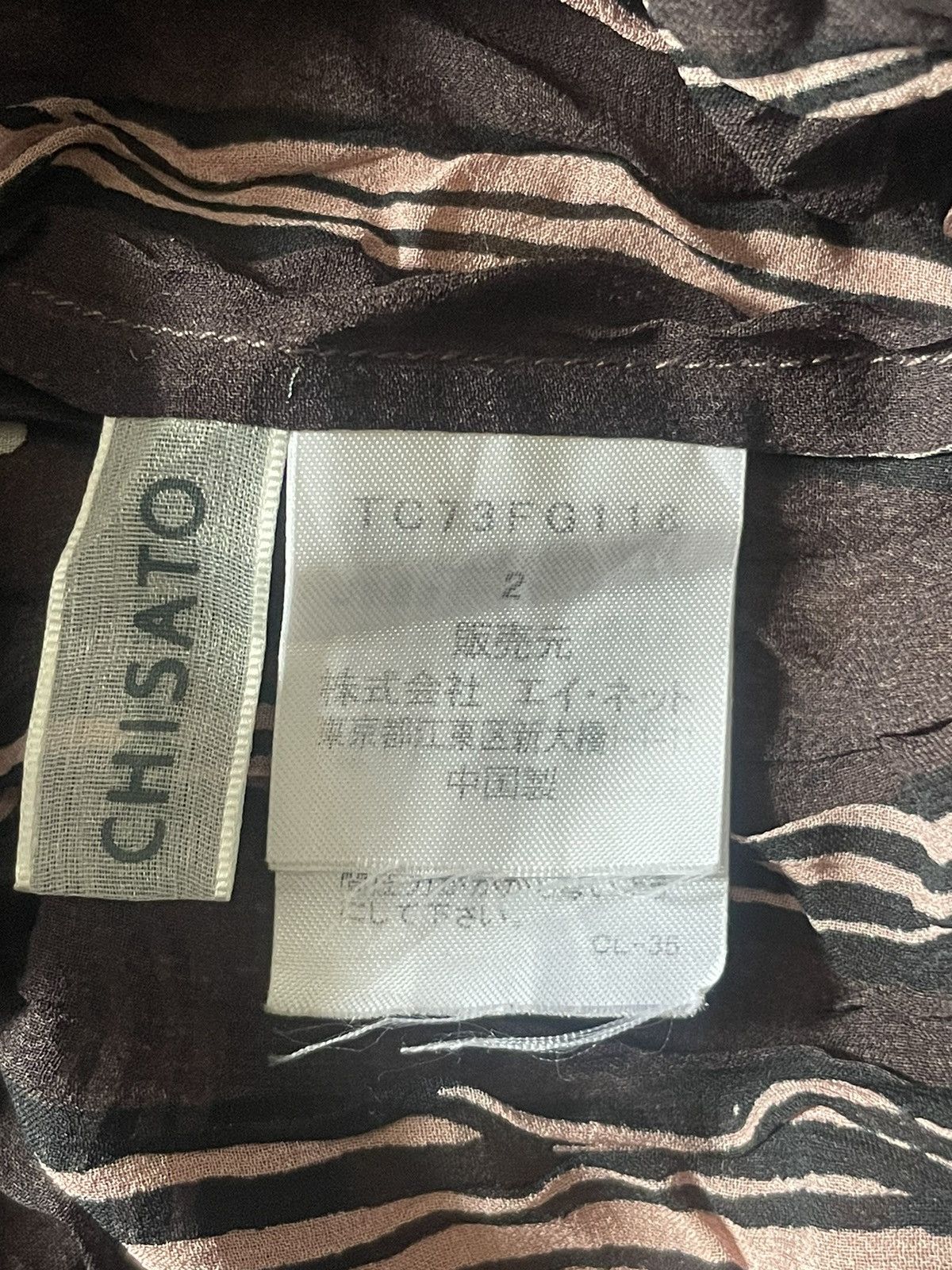 Tsumori Chisato Tsumori Chisato Mid-length Skirt Size 26" / US 2 / IT 38 - 4 Thumbnail