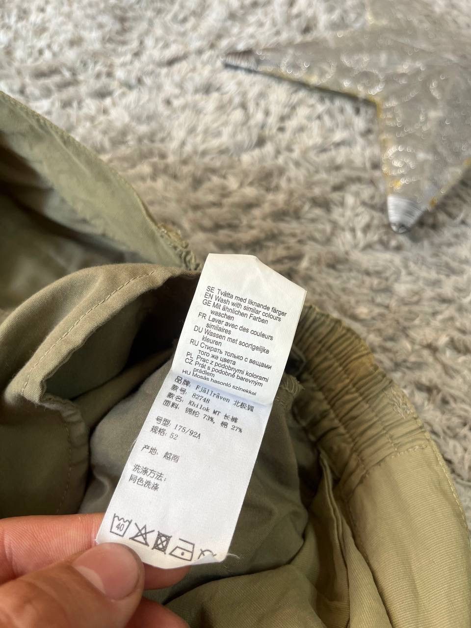 Fjallraven Fjällräven Shorts Streetwear Gorpcore Outdoor Logo Rare Size US 36 / EU 52 - 12 Thumbnail