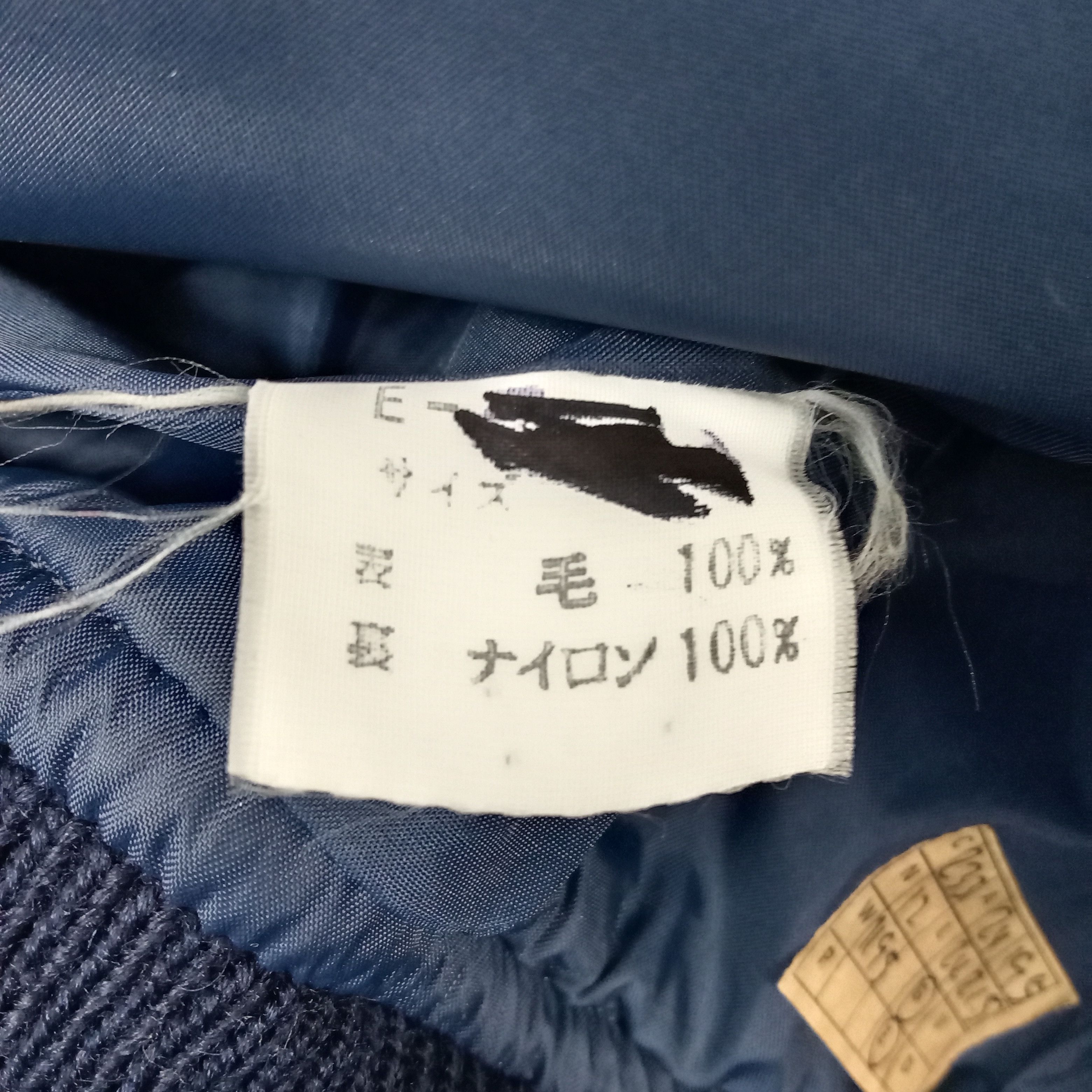 Other Daytona Family Chiharu.K Japanese Varsity Jacket Size US L / EU 52-54 / 3 - 8 Thumbnail