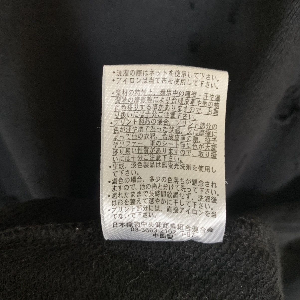 Designer × Japanese Brand Vintage Ragout Distressed Sweatshirt Size M / US 6-8 / IT 42-44 - 11 Thumbnail