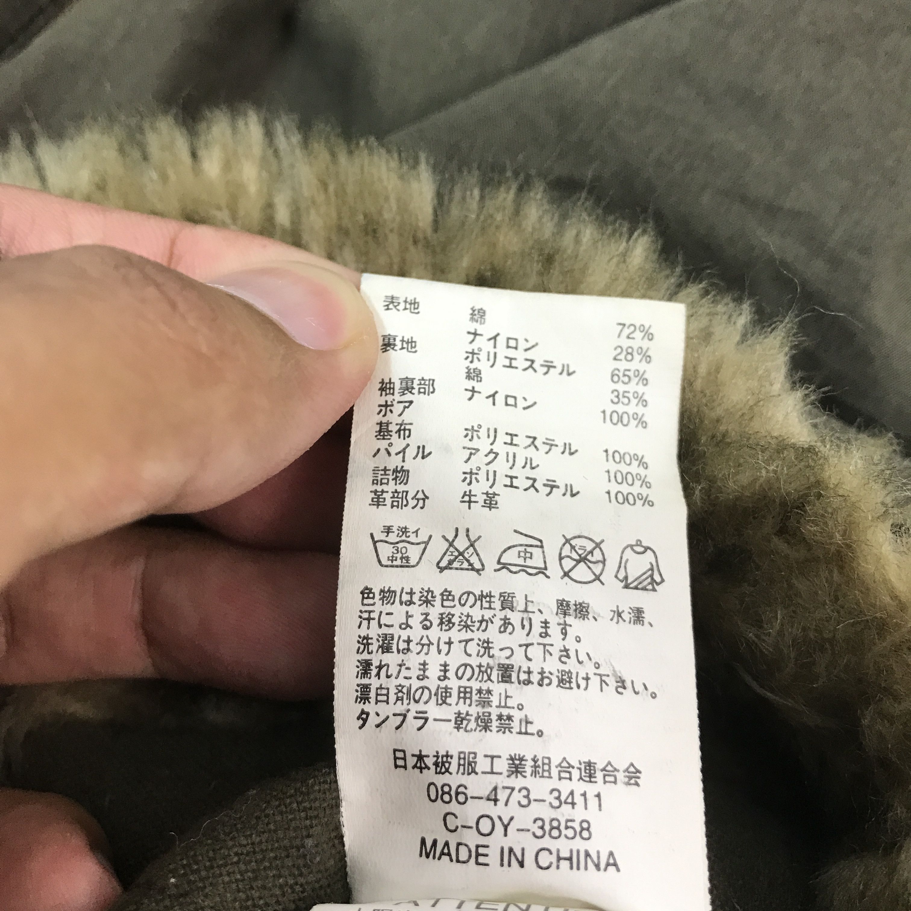 Johnbull Johnbull Japanese Fur Collar design jacket Size US M / EU 48-50 / 2 - 12 Thumbnail