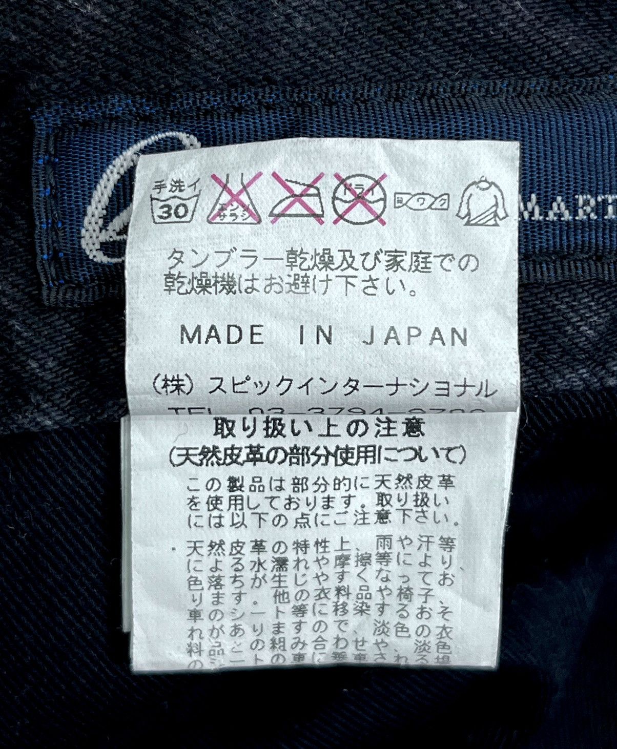 Tornado Mart 🔥Vintage TORNADO MART JAPAN Clawmark Black Slim Fit Denim Size US 31 - 9 Thumbnail