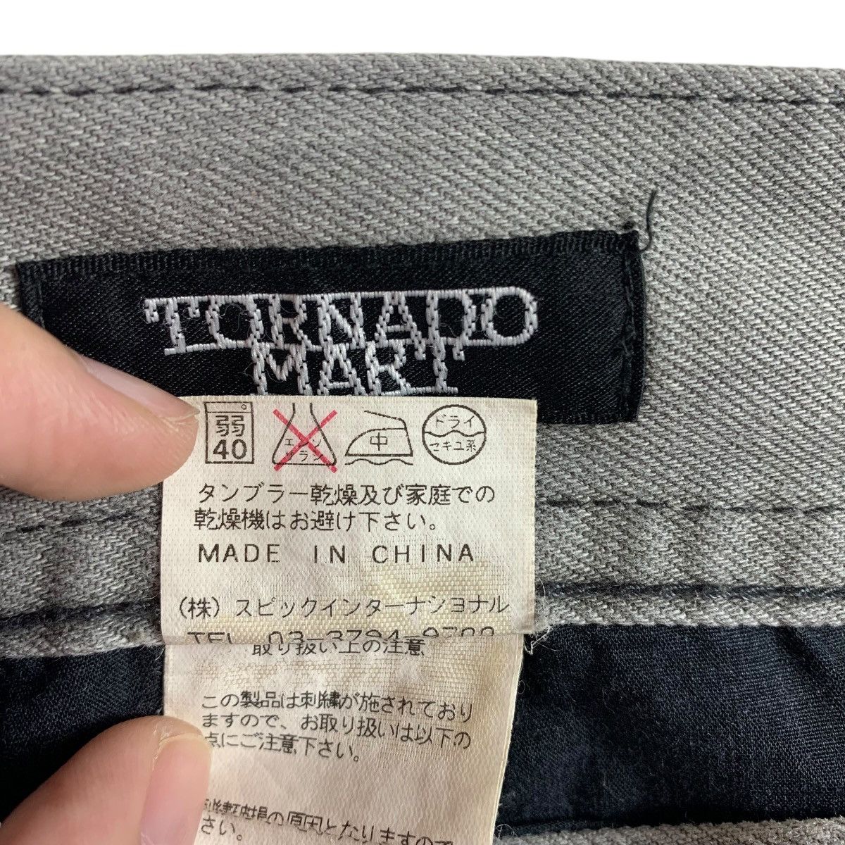 Japanese Brand × Tornado Mart TORNADO MART Flare distressed fly button jeans Size 33" - 21 Thumbnail