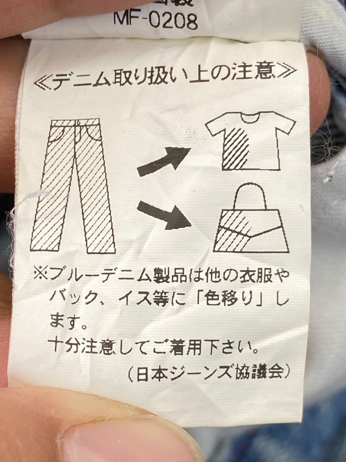 Japanese Brand Japanese Brand Light Wash Distressed Style Wide Leg Cut Size US 34 / EU 50 - 11 Thumbnail