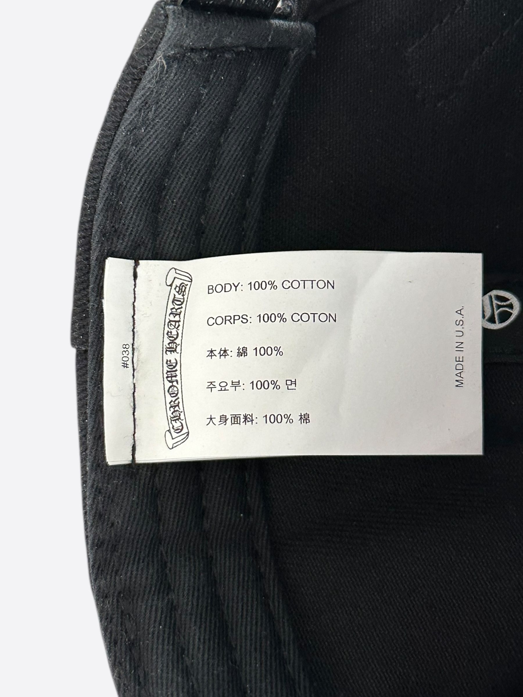 Chrome Hearts Chrome Hearts Black Embroidered Cross Logo Hat Size ONE SIZE - 5 Thumbnail