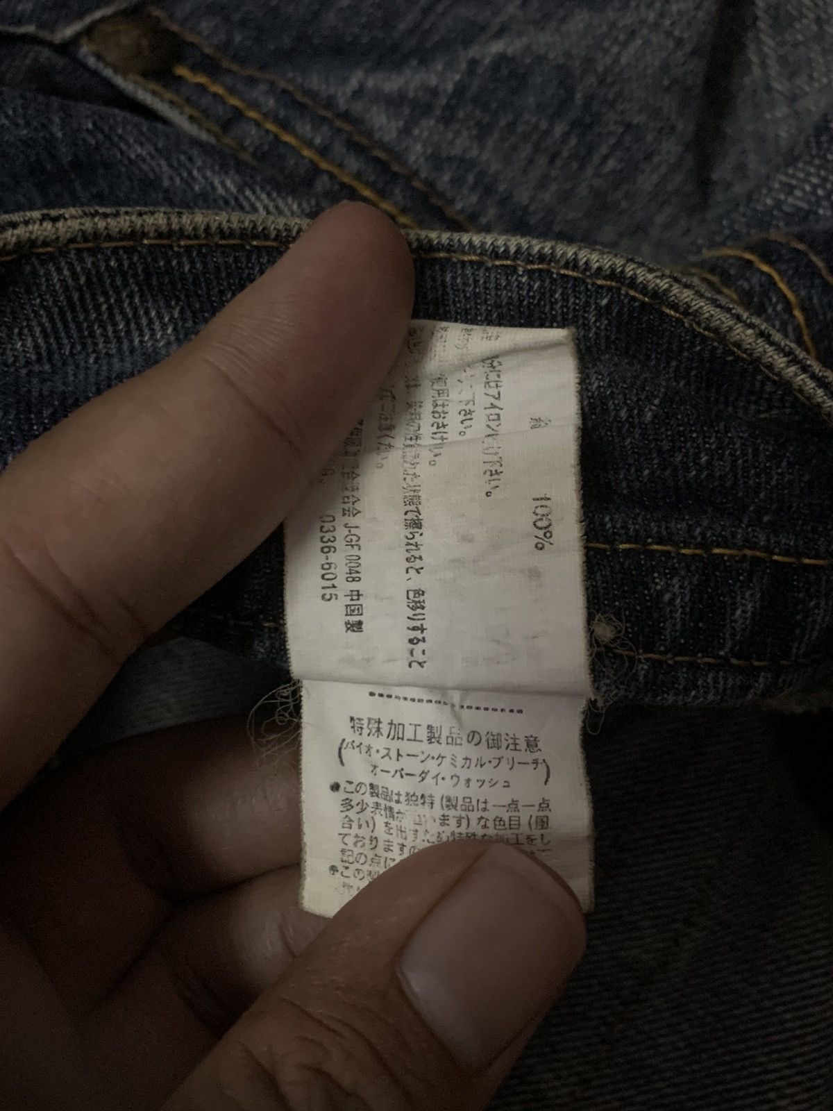 If Six Was Nine Original Jeans The World Freedom Flare Denim Jeans Size US 34 / EU 50 - 7 Thumbnail