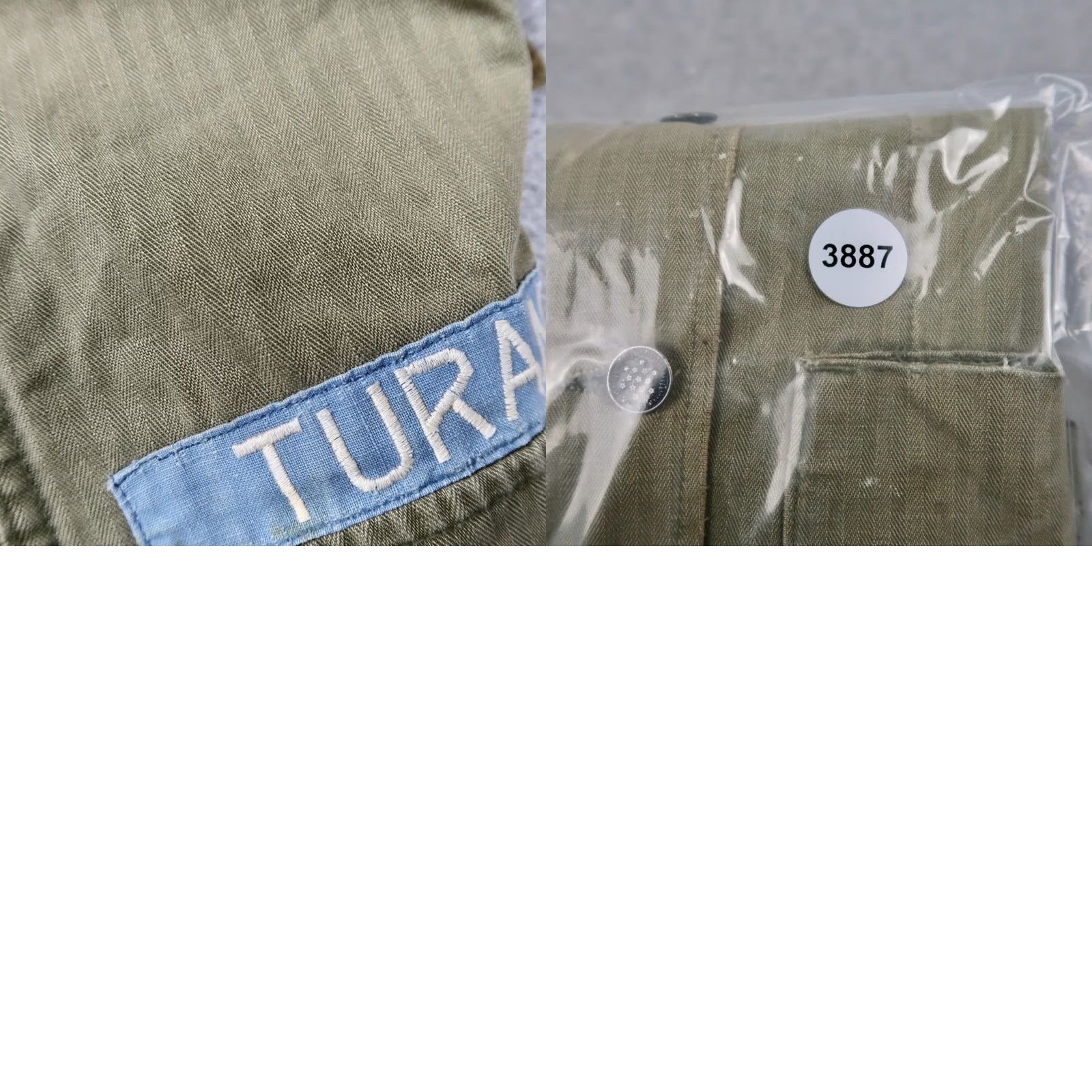 Vintage Vintage 40s WW2 HBT Utility Jacket P43 Sz M / L - Military Green Denim 13 Star Buttons - Fair Condition Size US L / EU 52-54 / 3 - 11 Thumbnail