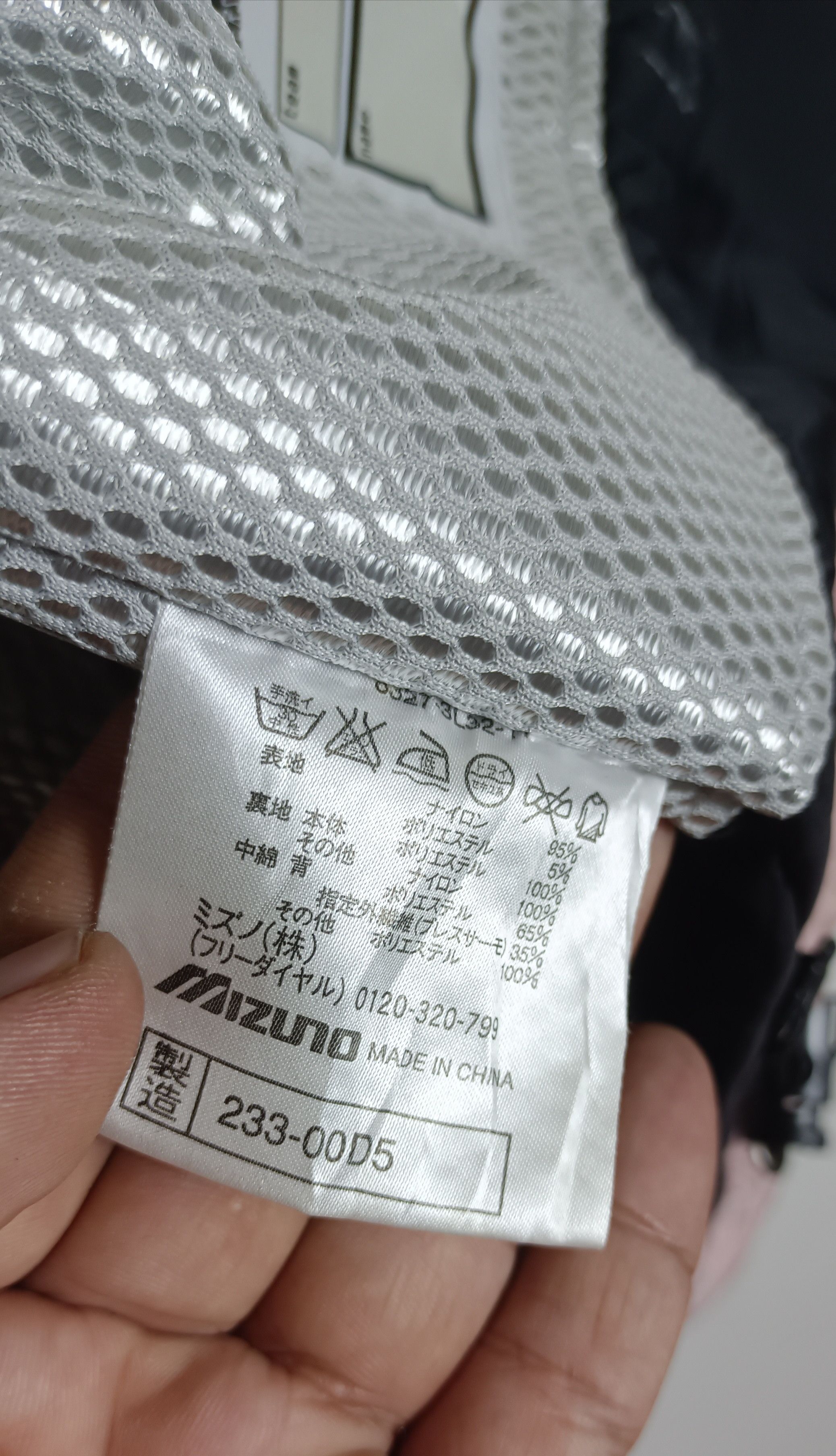 Mizuno Mizuno Serious Performance Snow Wear Jacket Size US L / EU 52-54 / 3 - 21 Thumbnail