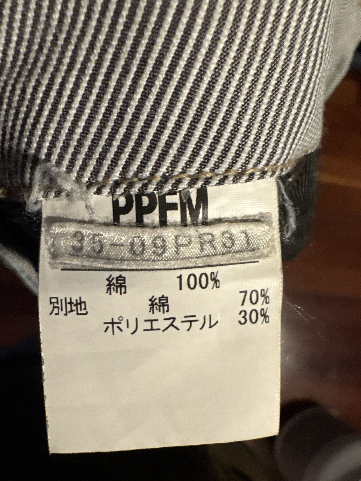 PPFM ppfm blue wash denim Size US 31 - 3 Thumbnail