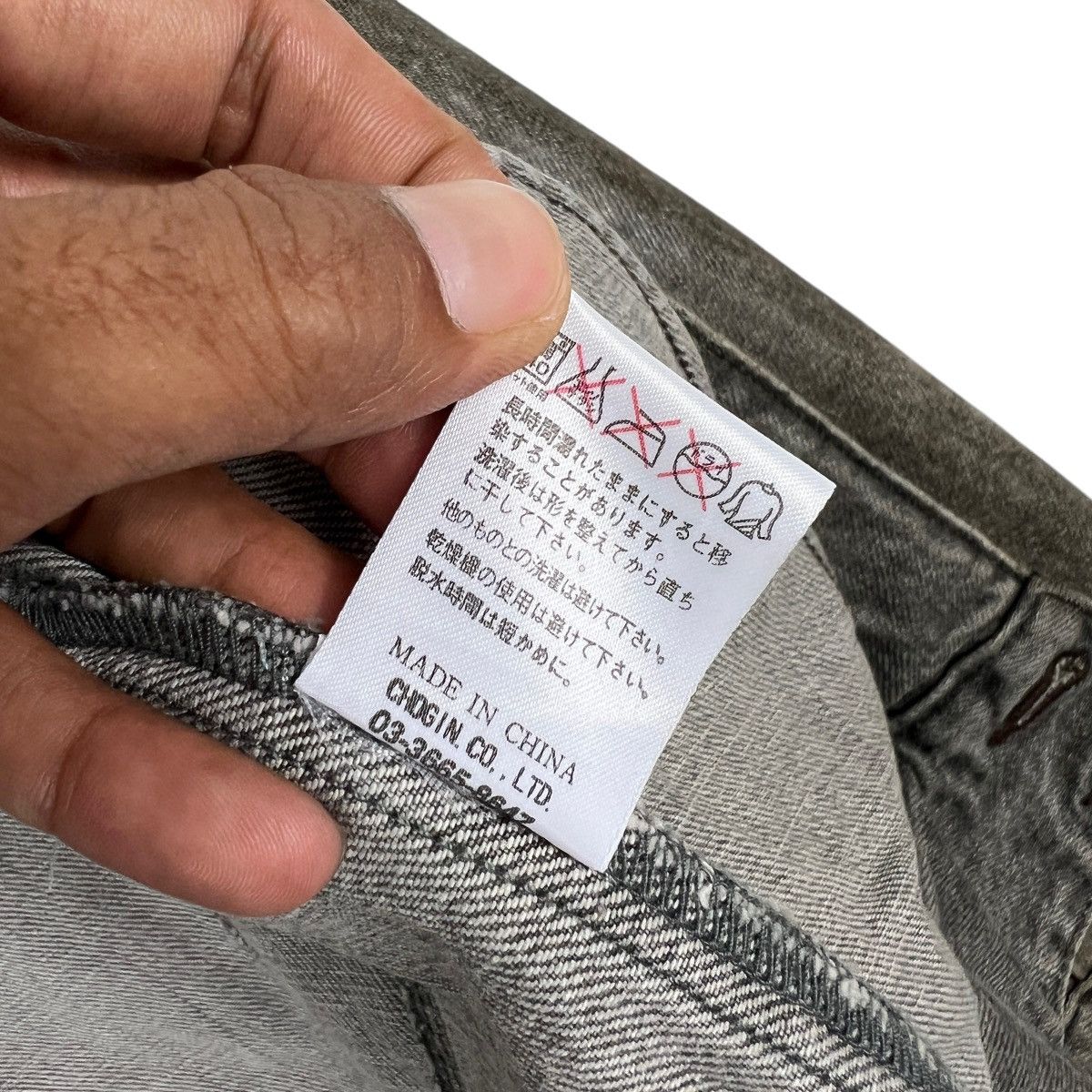 If Six Was Nine 🔥 SCHLUSSEL PAIN COATED DENIM TRUCKER JACKET Size US M / EU 48-50 / 2 - 17 Thumbnail