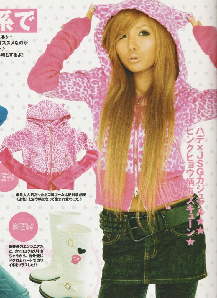 Japanese Brand JSG leopard fur cat ear hoodie zip ★☆ Size ONE SIZE - 18 Thumbnail