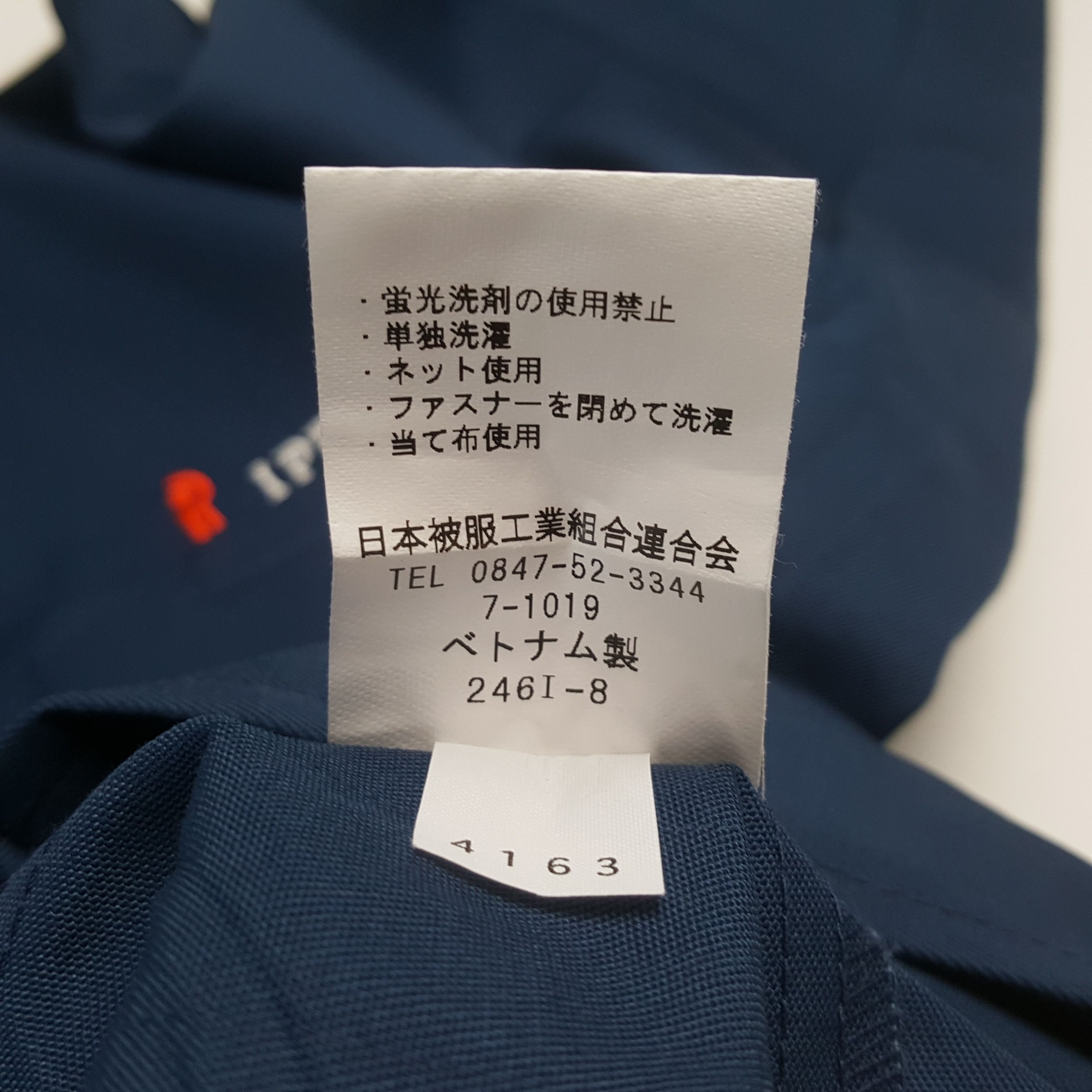 Nissan Vintage Nismo Nissan Racing Team Japan Custom Jacket C304N1 Size US L / EU 52-54 / 3 - 9 Thumbnail