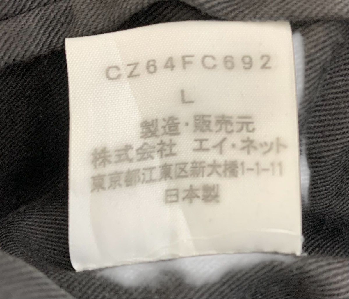 CABANE de ZUCCa × Designer × Issey Miyake Cabane De Zucca Isey Miyake Designer Double Breasted Coat Size M / US 6-8 / IT 42-44 - 12 Thumbnail