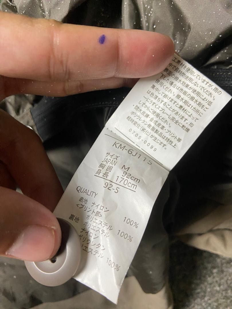 Japanese Brand Kissmark Performance Trooper Multipocket Jacket (174) Size US M / EU 48-50 / 2 - 4 Thumbnail