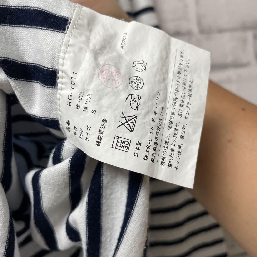 Comme des Garcons Homme Comme des Garcons Homme striped shirt Size US S / EU 44-46 / 1 - 6 Thumbnail