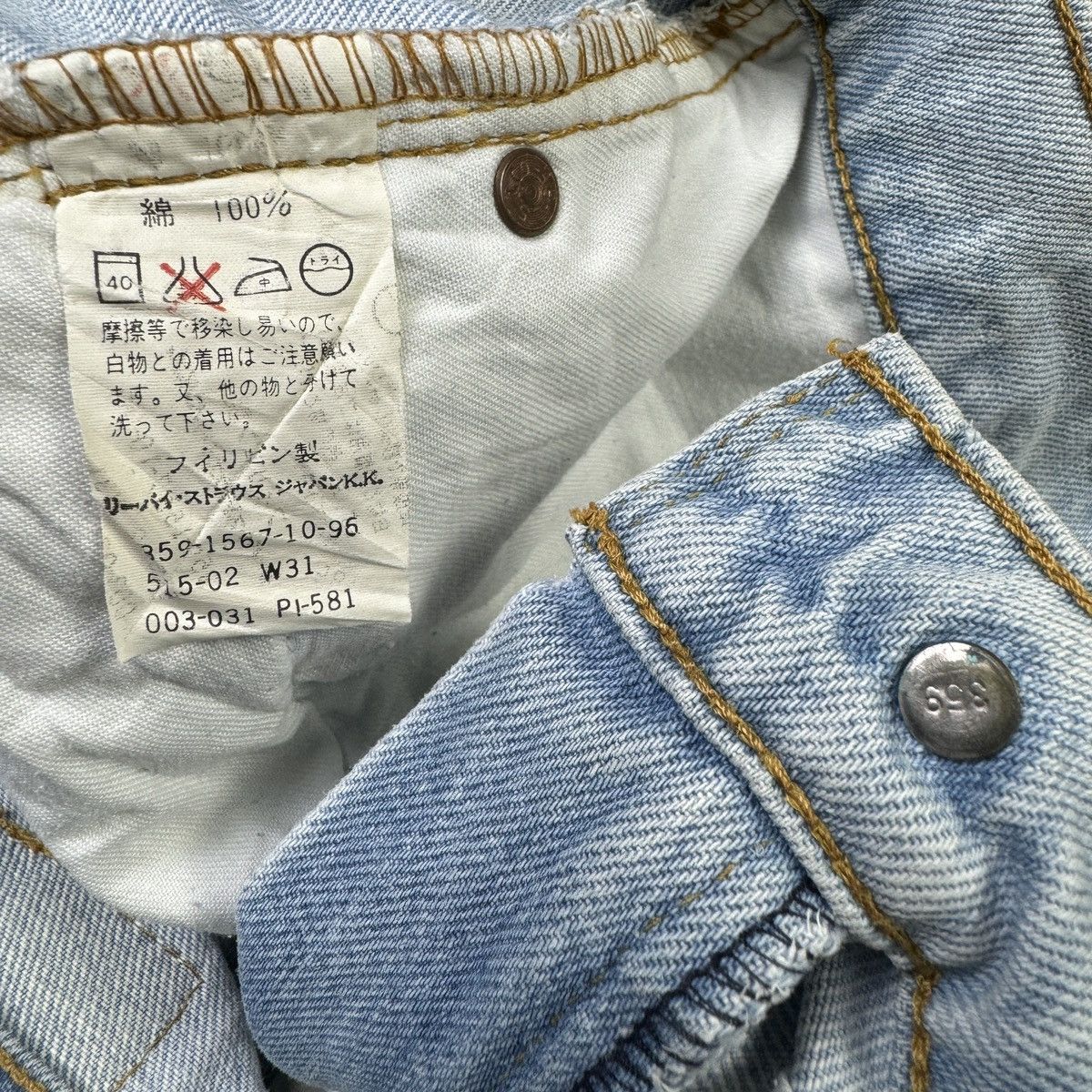 Levi's × Vintage 💥Vintage 90s Levis 515 Sick Blue Wash Denim Pant Size US 29 - 12 Thumbnail