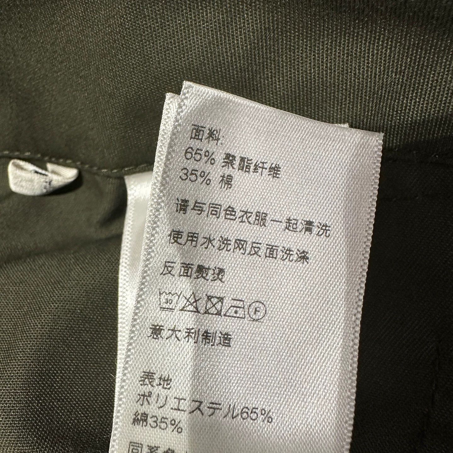 Celine Celine may431 military green gold 40 cotton cargo Size 27" / US 4 / IT 40 - 7 Thumbnail
