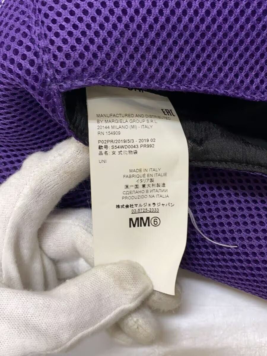 Japanese Mesh Tote Bag