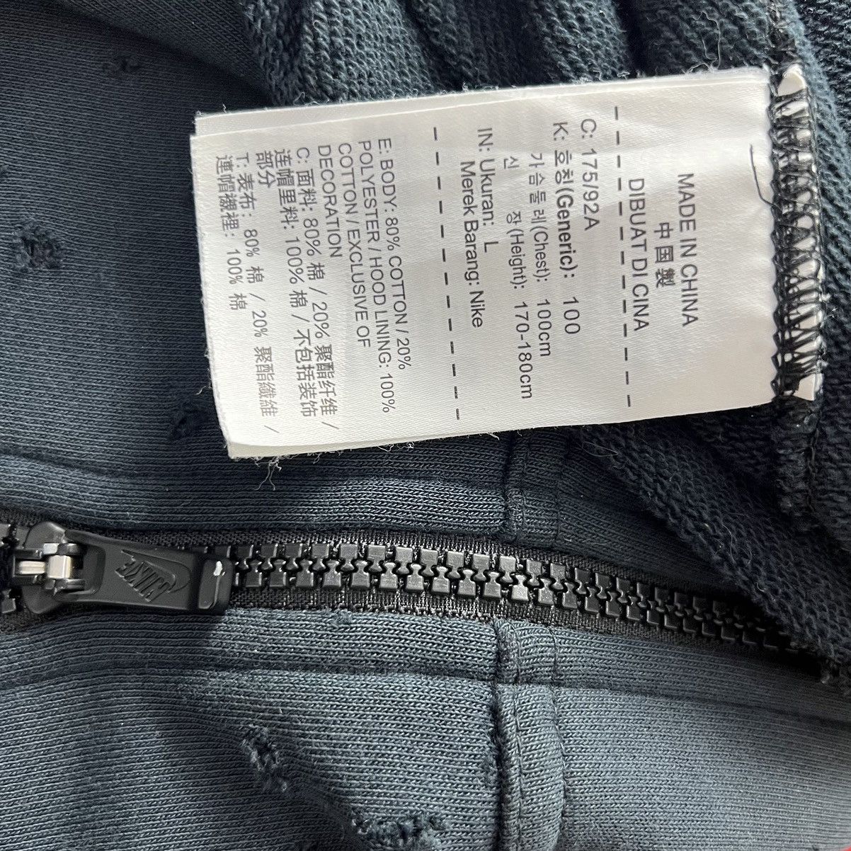 Nike Distressed Nike Hoodie Size US L / EU 52-54 / 3 - 8 Thumbnail