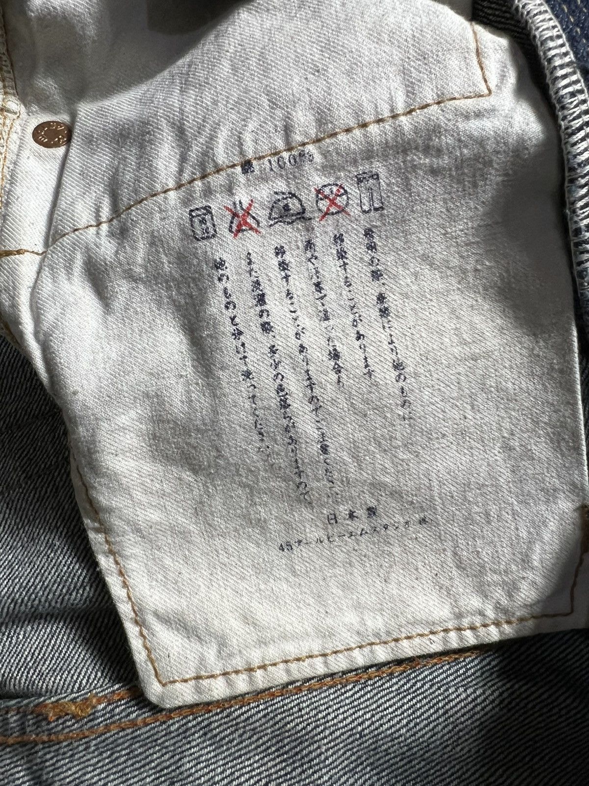 45rpm 45rpm By Kapital Kiro Hirata Selvedge Denim Pants Size US 26 / EU 42 - 9 Thumbnail