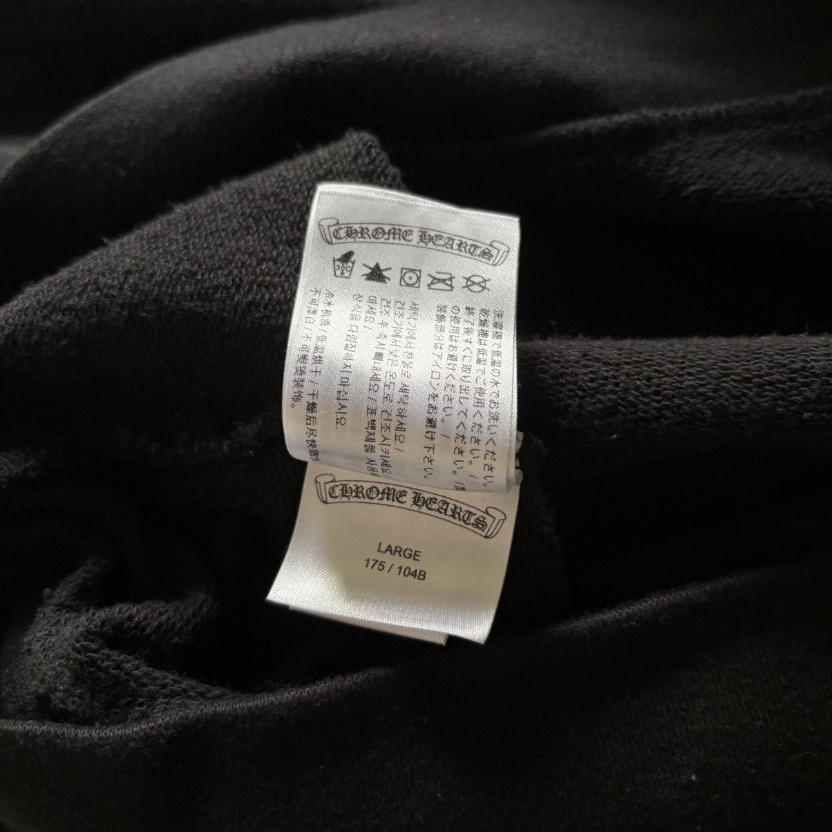 Chrome Hearts Chrome Hearts Fuck You Vertical Logo Monogram Hoodie | L Size US L / EU 52-54 / 3 - 13 Thumbnail
