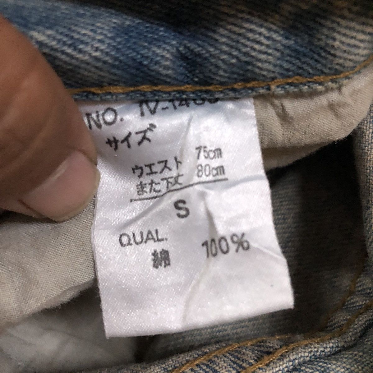 Hysteric Glamour × Japanese Brand Busy Boys Buggy Fit Denim Pants Size US 29 - 4 Thumbnail