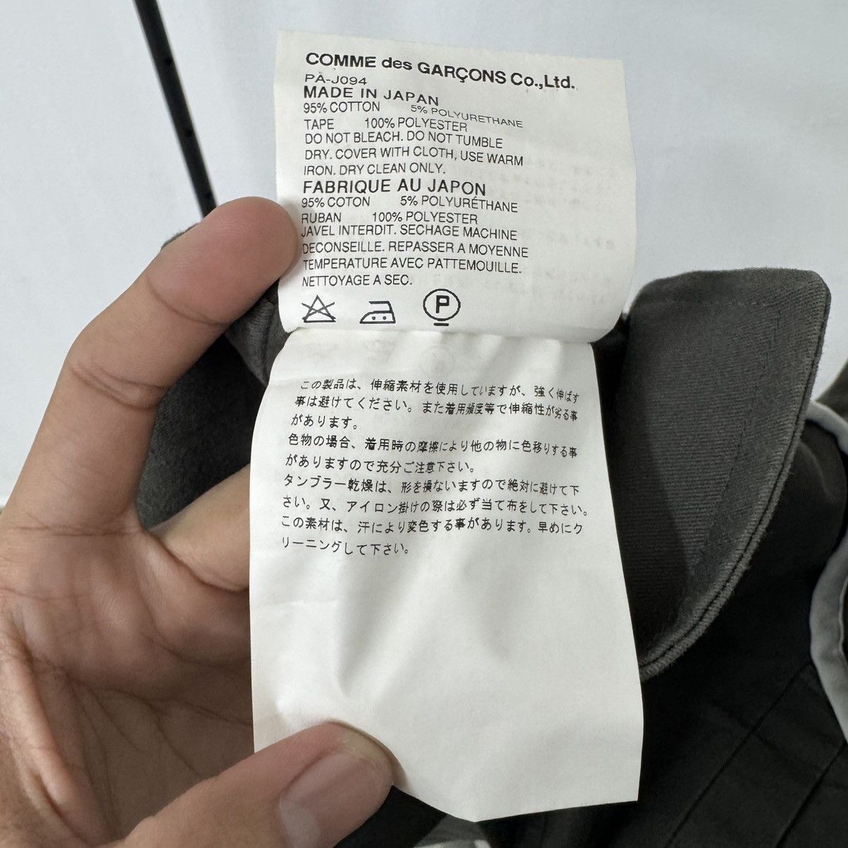 Comme des Garcons Homme Plus Comme Des Garcons Homme Plus Double layer blazer Size US S / EU 44-46 / 1 - 8 Thumbnail